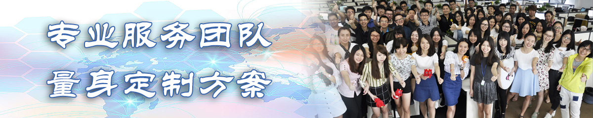 保山售后管理系统